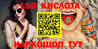 мефедрон Бугуруслан