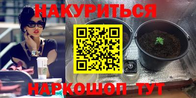 мефедрон Бугуруслан