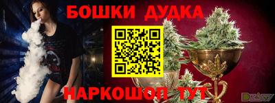 мефедрон Бугуруслан
