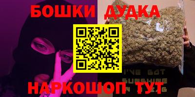 мефедрон Бугуруслан