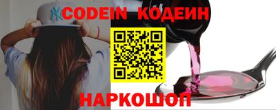 прущие грибы Будённовск
