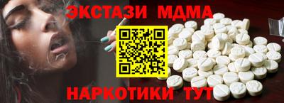 мефедрон Бугуруслан