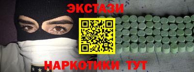 мефедрон Бугуруслан