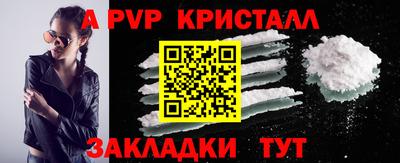прущие грибы Будённовск