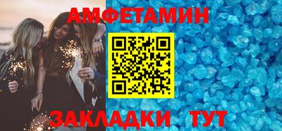 прущие грибы Будённовск