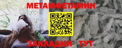 метадон Бузулук