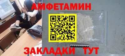 прущие грибы Будённовск