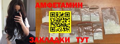 прущие грибы Будённовск