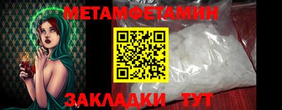 мефедрон Бугуруслан