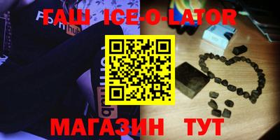 прущие грибы Будённовск