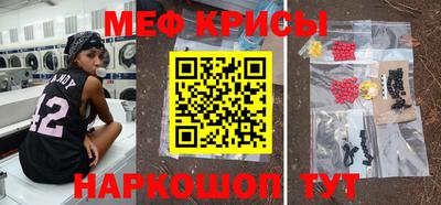 мефедрон Бугуруслан