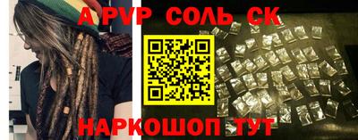 прущие грибы Будённовск