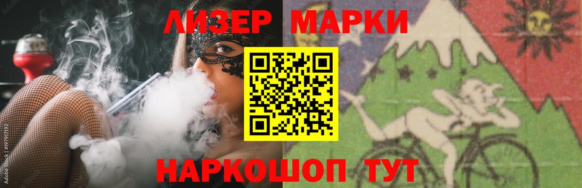 А ПВП СОЛЬ кристаллы  Марихуана  Ростов-на-Дону  MDMA  Вход с VPN  МЕФ кристаллы  ГАШИШ  Мефедрон  Cocaine 