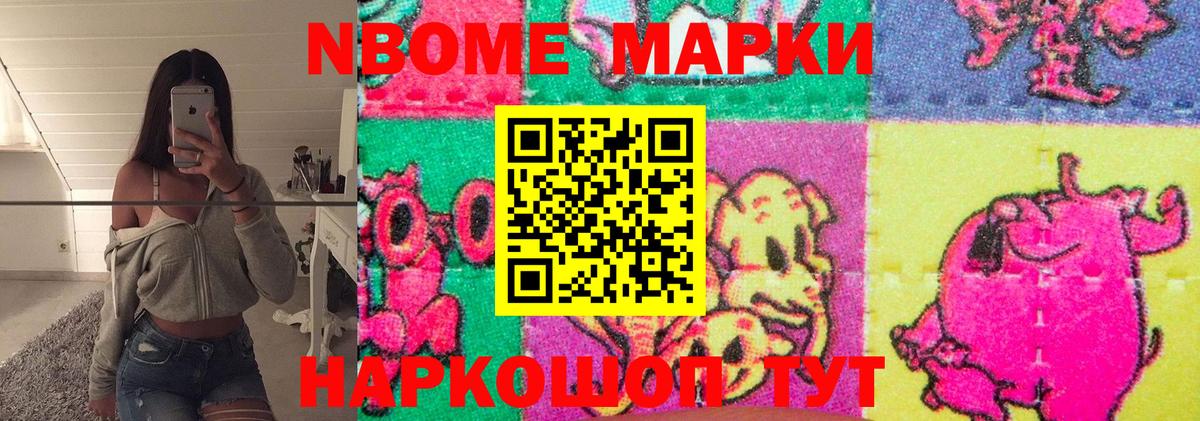 Лсд 25 экстази ecstasy  Вход с VPN  Ростов-на-Дону 