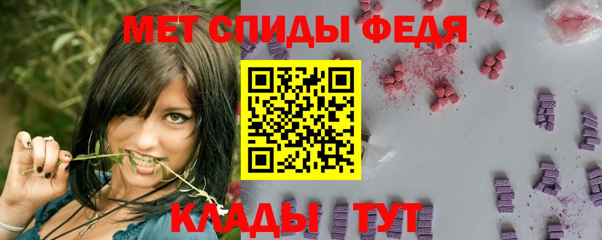 МЕТАМФЕТАМИН винт  МЕТАМФЕТАМИН винт  Ростов-на-Дону  Вход с VPN 