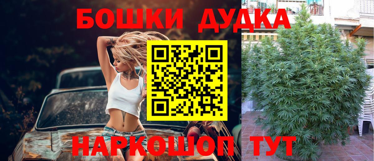 Марихуана Amnesia Ростов-на-Дону