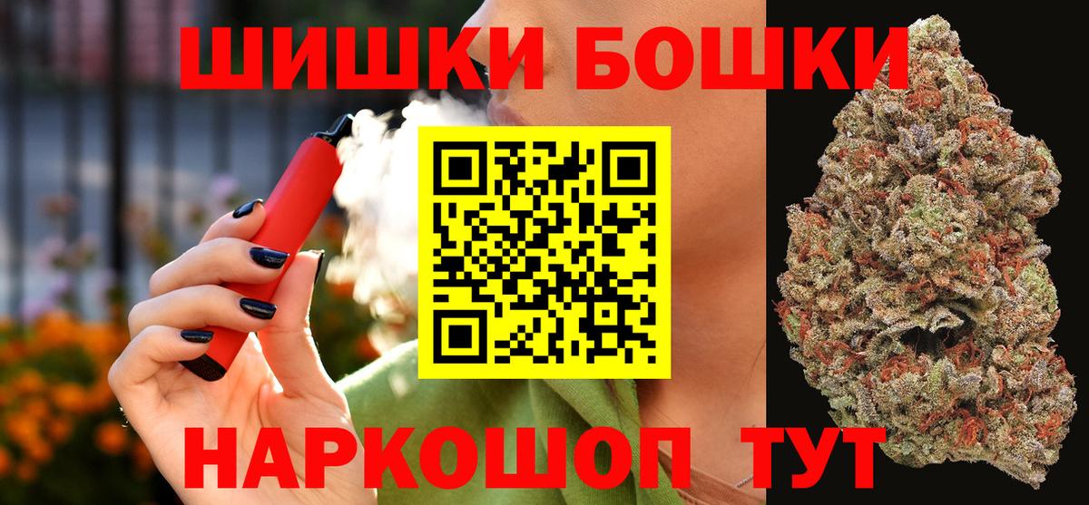 Ростов-на-Дону  Канабис LSD WEED  Вход с VPN  Каннабис LSD WEED  Бошки марихуана AK-47 
